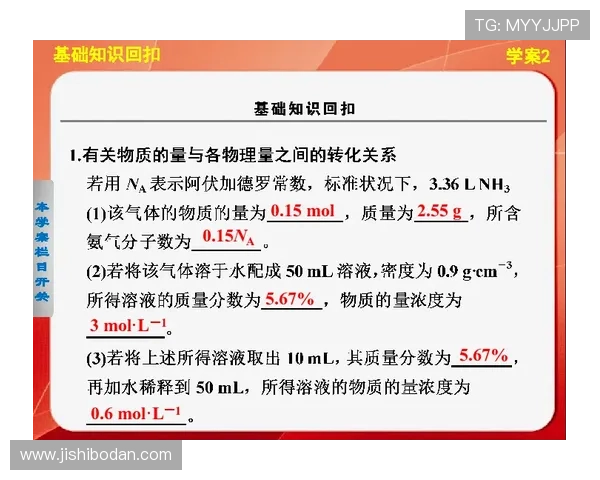 波胆奖金怎么计算避坑指南高频玩法防骗秘诀