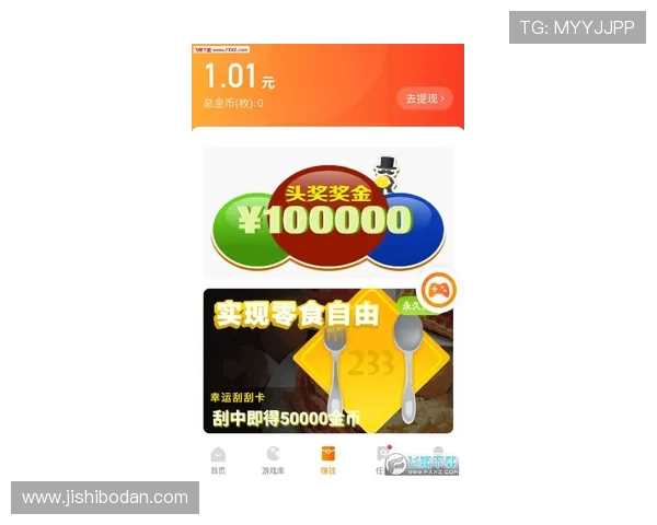 波胆00退本金规则避坑指南极速提现防骗